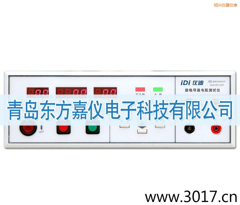 紹興接地電阻測試儀