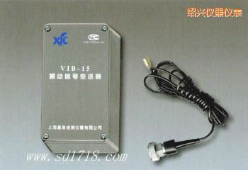 紹興振動(dòng)信號變送器