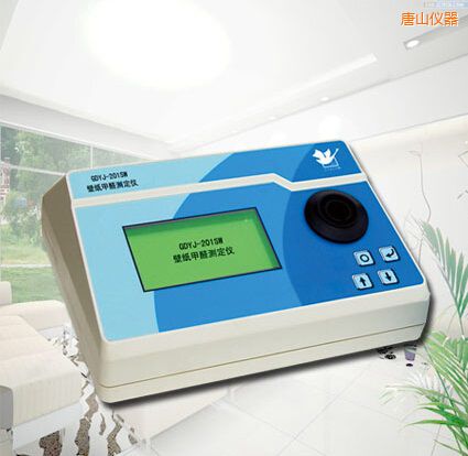 唐山壁紙甲醛測(cè)定儀