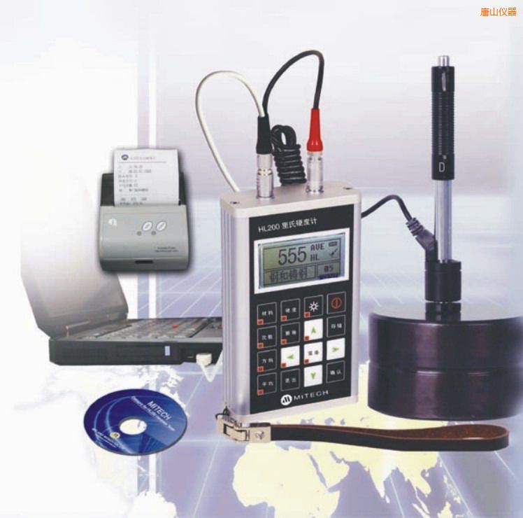 唐山現(xiàn)場(chǎng)打印型便攜式里氏硬度計(jì)