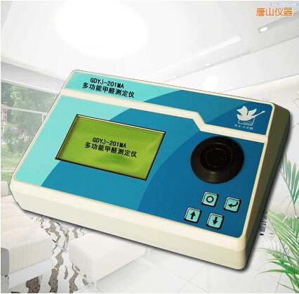 唐山多功能甲醛測(cè)定儀