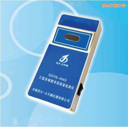 鐵嶺三氯殺螨醇農(nóng)藥殘留檢測儀