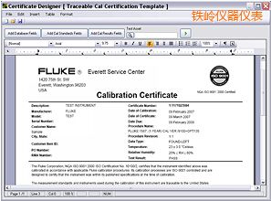 鐵嶺校準(zhǔn)軟件