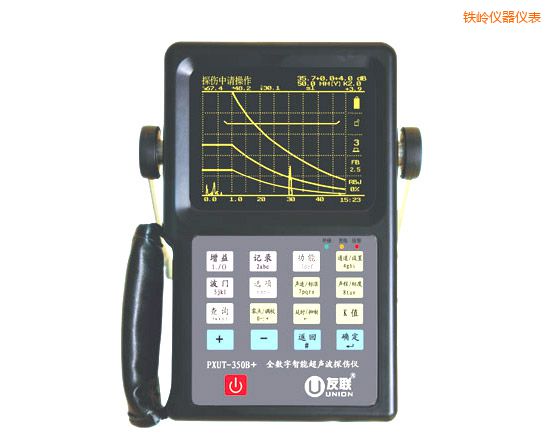 鐵嶺全數(shù)字智能超聲波探傷儀