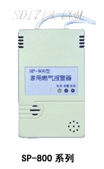 鐵嶺家用燃?xì)鈭?bào)警器