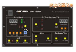 吳忠射頻電路實驗系統(tǒng)