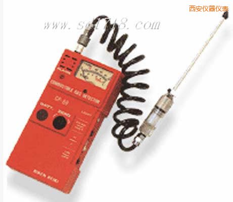 西安可燃氣體檢測儀