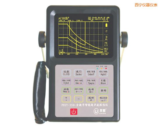 西寧全數(shù)字智能超聲波探傷儀