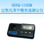 ^ٜyx,̖(ho):GDYQ-110SM,Ʒ:•СZ