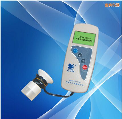 宜賓肉類水分測定儀