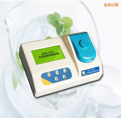宜賓農(nóng)藥殘毒快速檢測儀