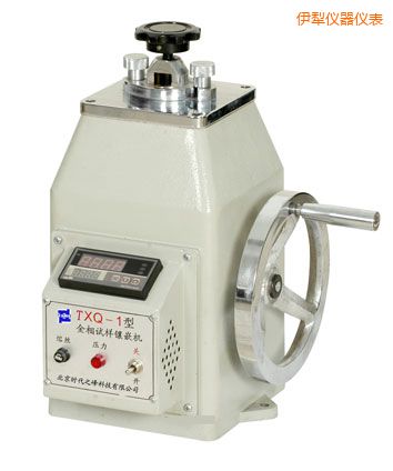 伊犁金相試樣鑲嵌機(jī)