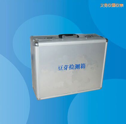 義烏豆芽檢測(cè)箱
