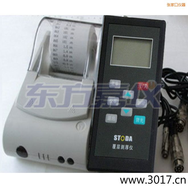 ���ҿ�STODAͿ�Ӝy��x