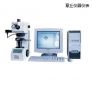 圖像處理顯微維氏硬度計,型號:HVT-1000型,品牌:國產(chǎn)