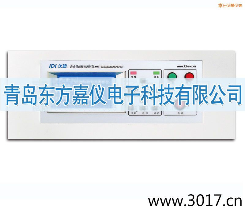 章丘安全性能綜合測試儀(臺式四合一)