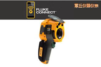 章丘紅外攝像儀