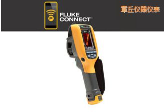 章丘工業(yè)用和商用 熱像儀