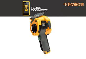 中衛(wèi)紅外攝像儀