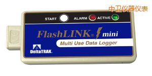 中衛(wèi)FlashLink® Mini 可重復用數據記錄器