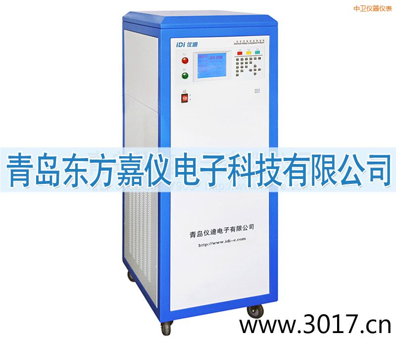 中衛(wèi)安全性能綜合測(cè)試儀(內(nèi)置變頻電源八合一)