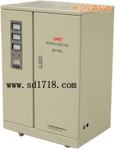 中衛(wèi)精密靜化交流穩(wěn)壓電源