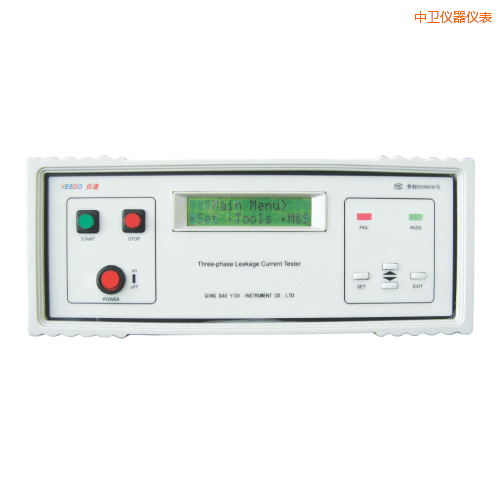 中衛(wèi)泄漏電流測(cè)試儀