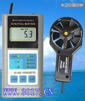 中衛(wèi)多功能風(fēng)速表